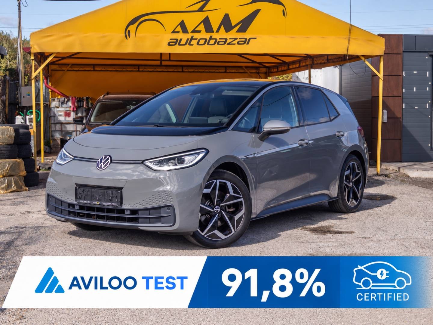 Volkswagen ID.3 Performance Upgrade 58kWh 1st